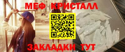 прущий лед Рязань