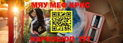 прущий лед Рязань