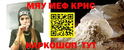 метамфетамин Рыбинск