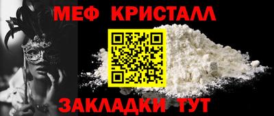 прущий лед Рязань