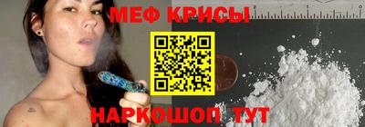 первитин Рузаевка