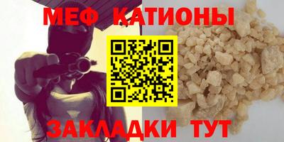 первитин Рузаевка