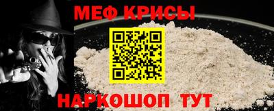 первитин Рузаевка