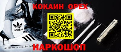 метамфетамин Рыбинск