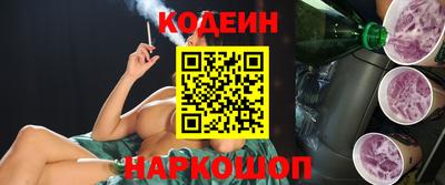 прущий лед Рязань
