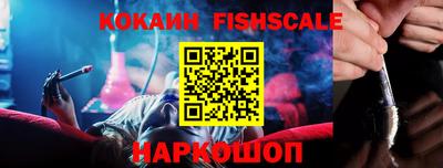 прущий лед Рязань