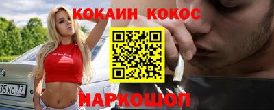 метамфетамин Рыбинск