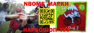 метамфетамин Рыбинск