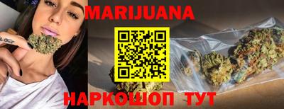 метамфетамин Рыбинск