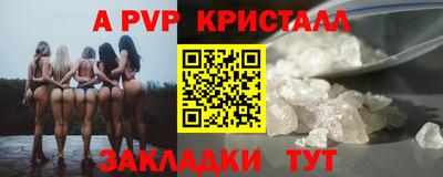 прущий лед Рязань