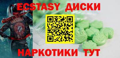 первитин Рузаевка