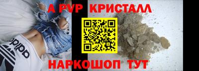 первитин Рузаевка