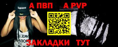 метамфетамин Рыбинск