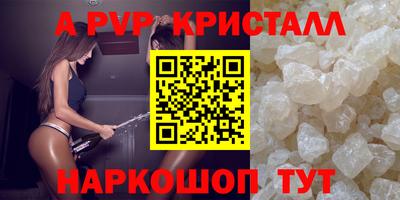 первитин Рузаевка