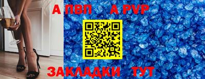 метамфетамин Рыбинск