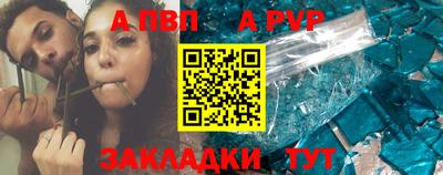 прущий лед Рязань