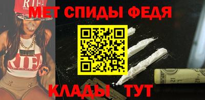 метамфетамин Рыбинск