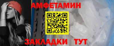 прущий лед Рязань