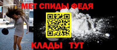 метамфетамин Рыбинск