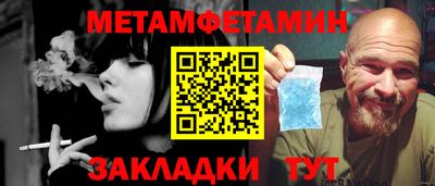 прущий лед Рязань