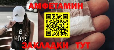 прущий лед Рязань