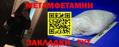 прущий лед Рязань