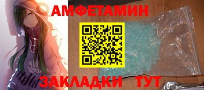 прущий лед Рязань