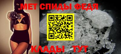 первитин Рузаевка