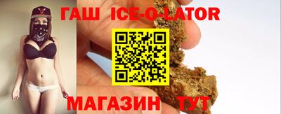 метамфетамин Рыбинск