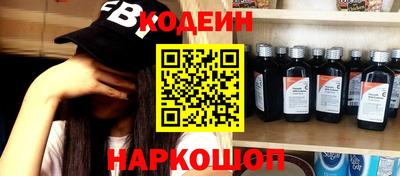 прущий лед Рязань