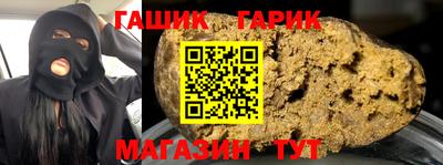 метамфетамин Рыбинск