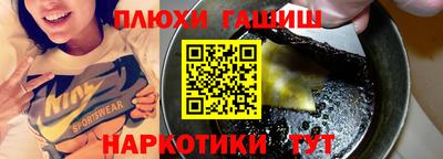 прущий лед Рязань