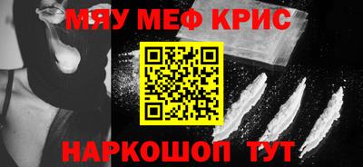 метамфетамин Рыбинск