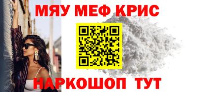 метамфетамин Рыбинск