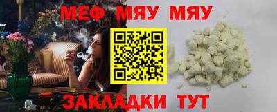 прущий лед Рязань