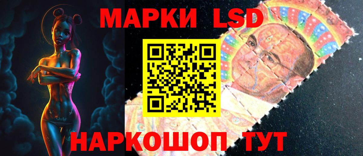 LSD-25 экстази ecstasy  Вход с VPN  LSD-25 экстази кислота  Белогорск 