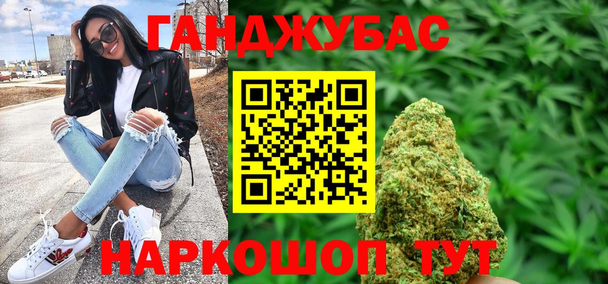 Бошки Шишки White Widow  МАРИХУАНА планчик  Шишки марихуана семена  Вход с VPN  Белогорск  Канабис индика 